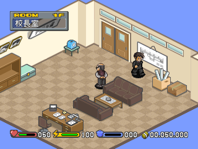 Gakkou o Tsukurou: Let's Make a School screenshot 2 for Playstation